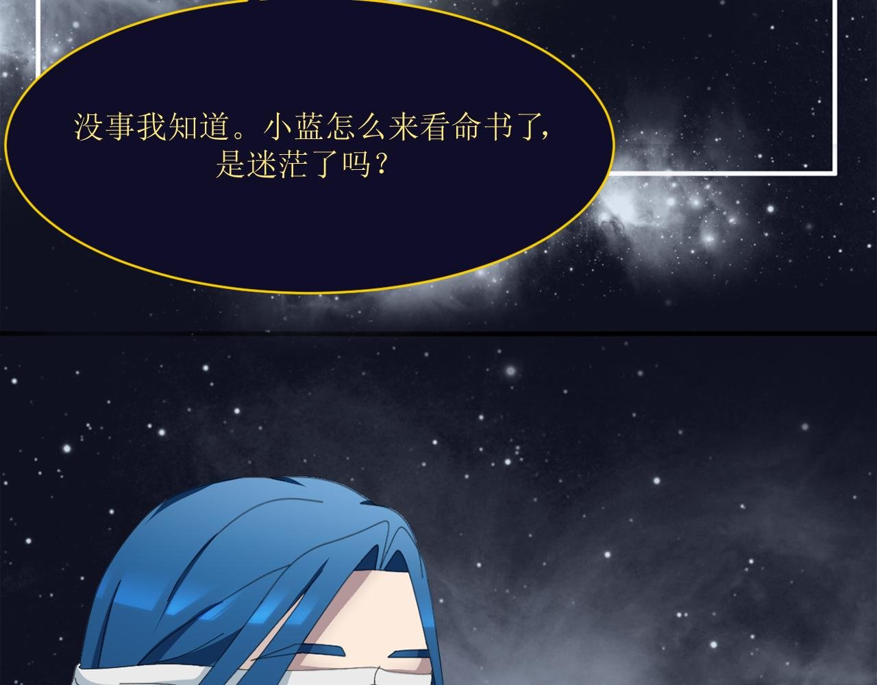 第五章 天书