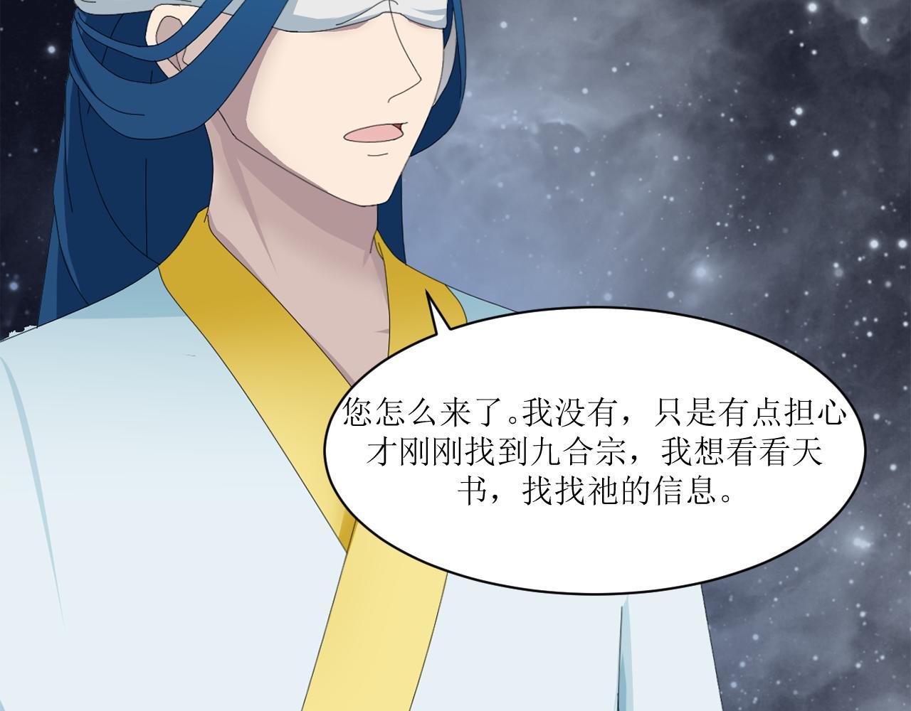 第五章 天书