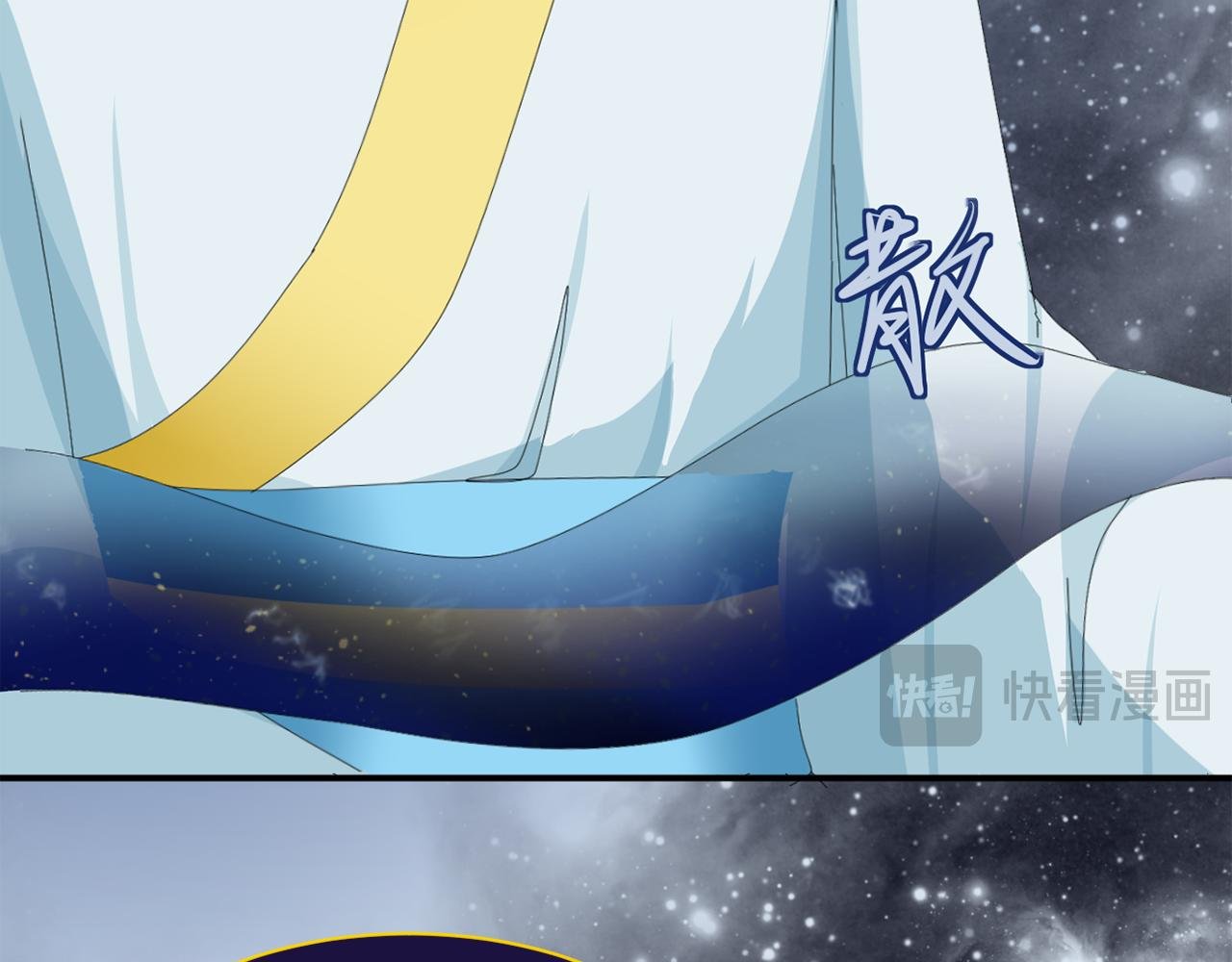 第五章 天书
