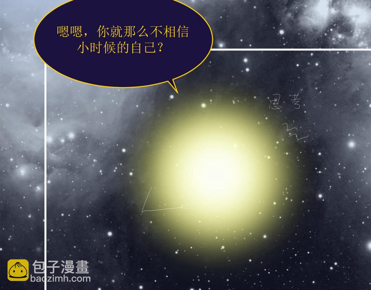 第五章 天书