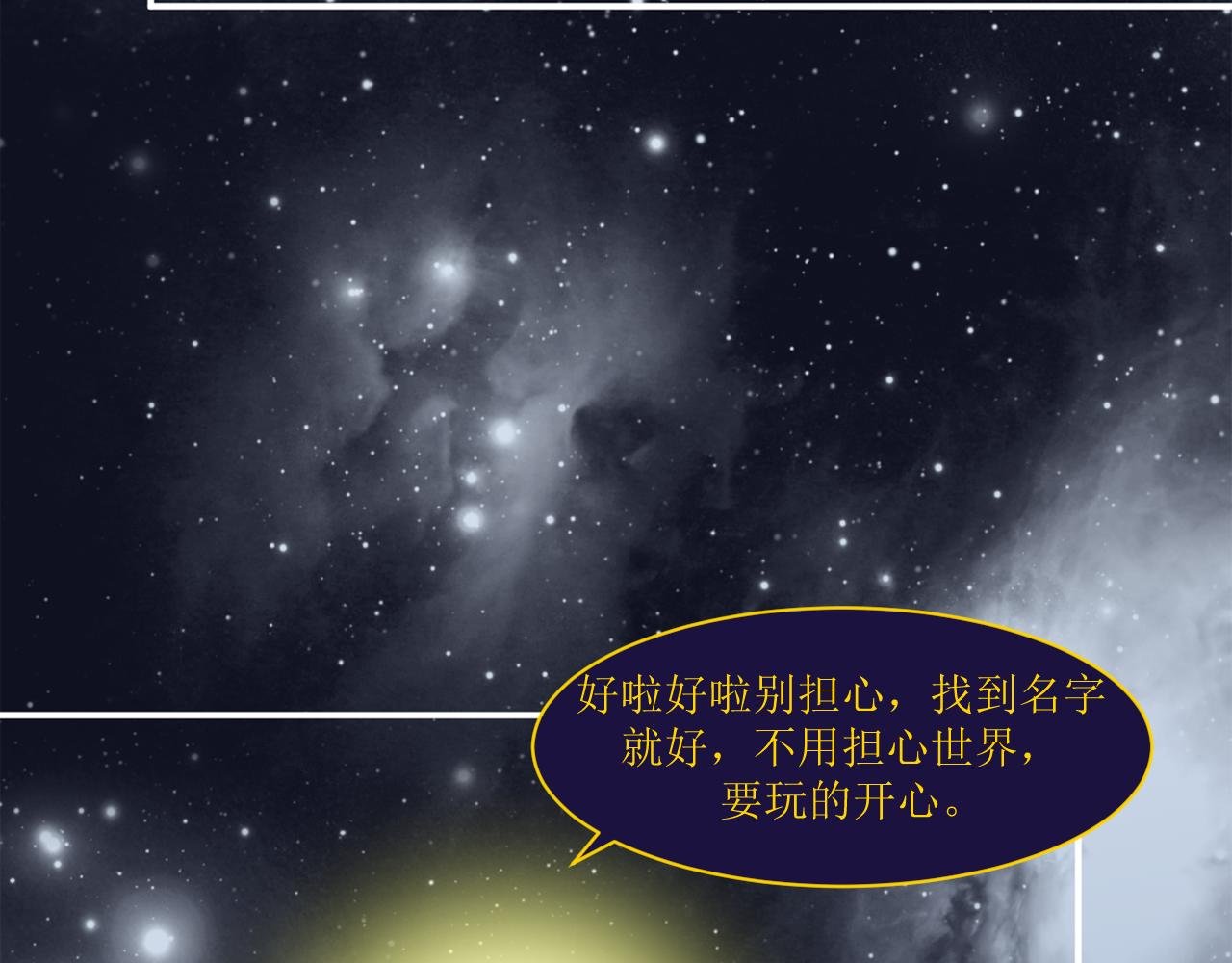 第五章 天书