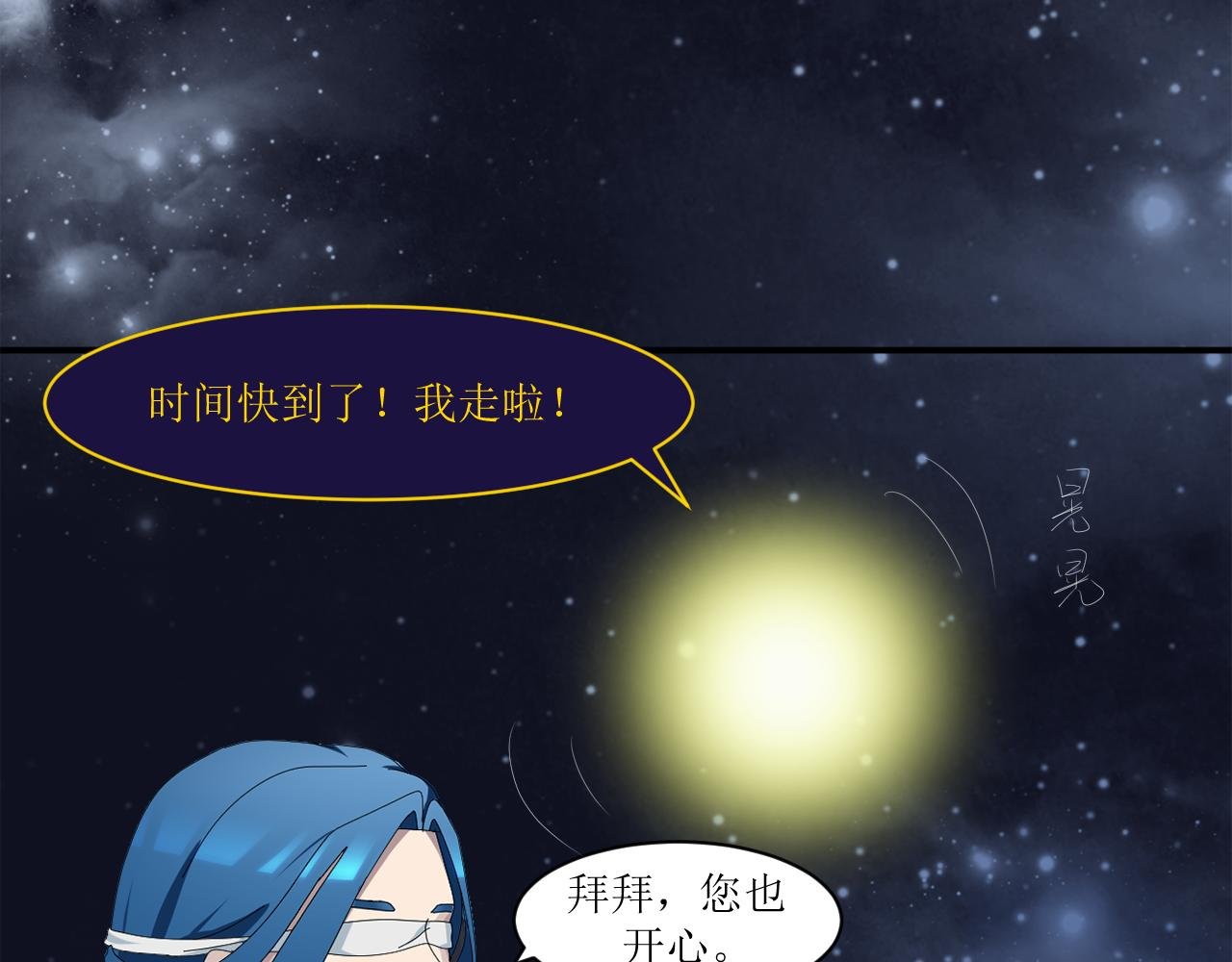 第五章 天书