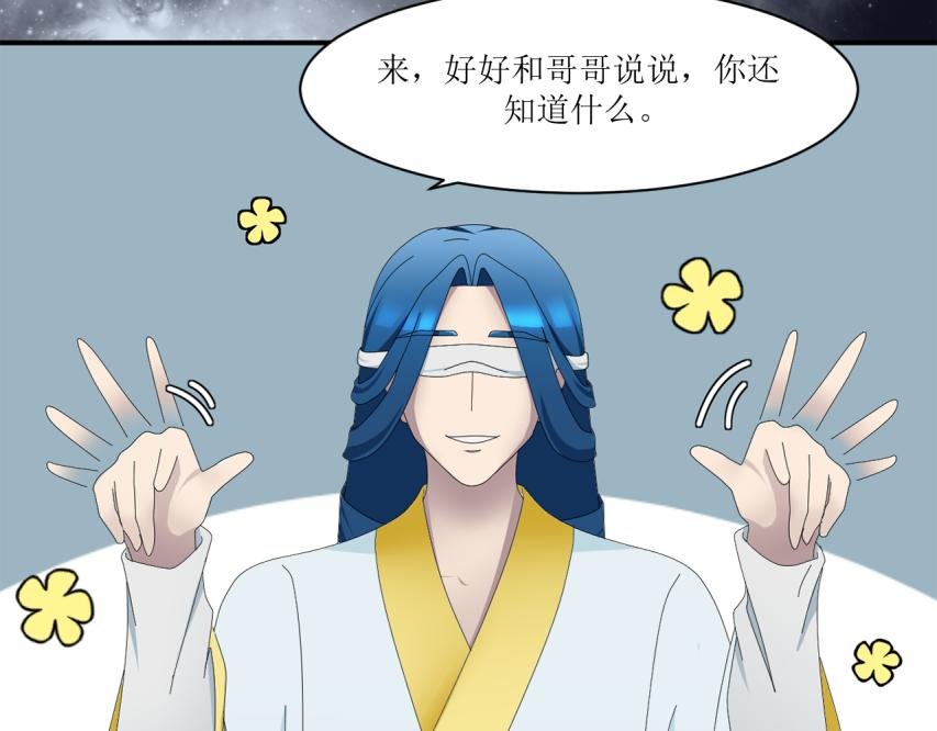 第五章 天书