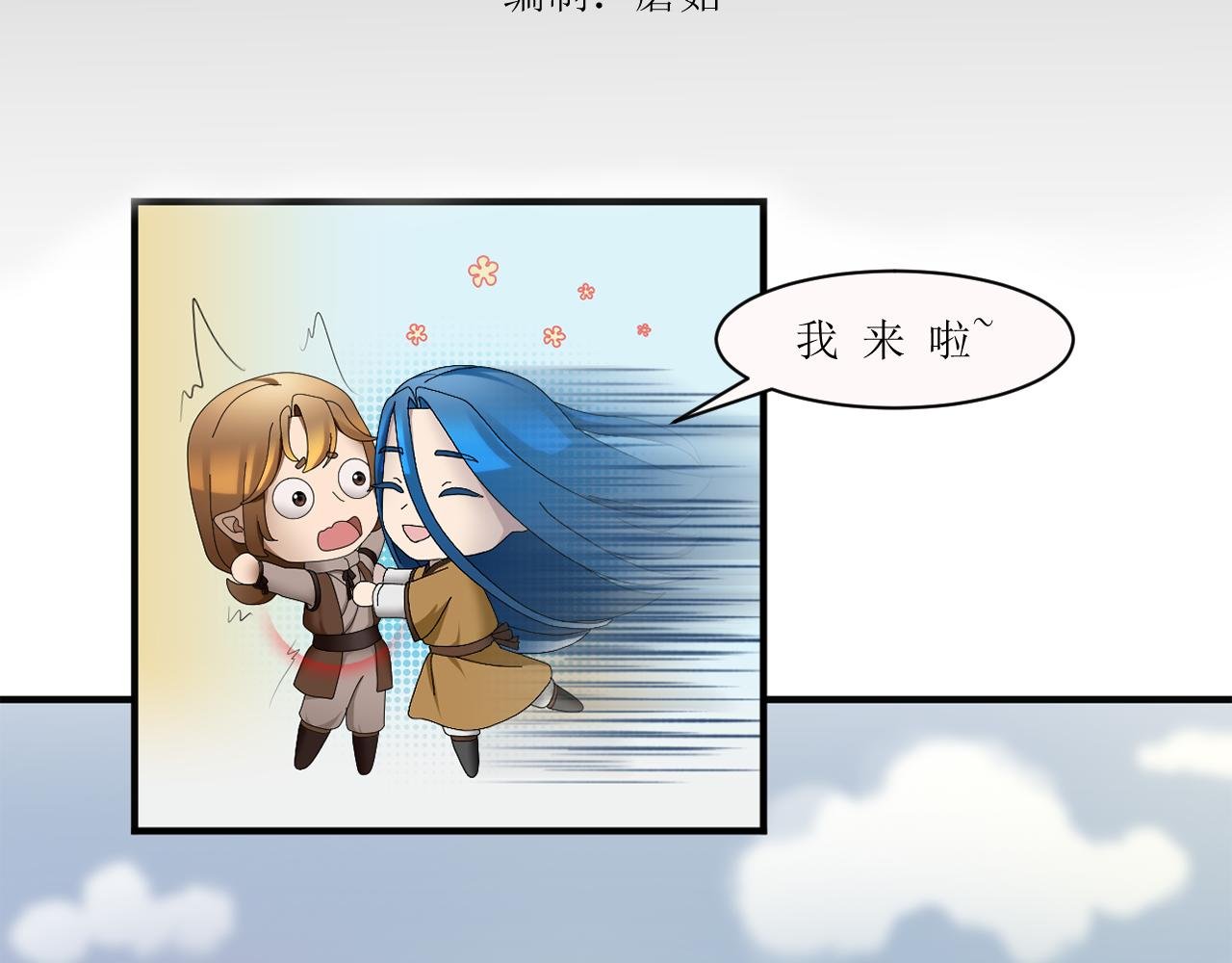 第四章 一见倾心