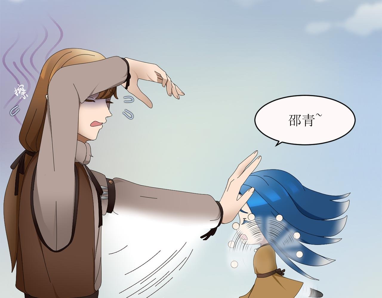 第四章 一见倾心