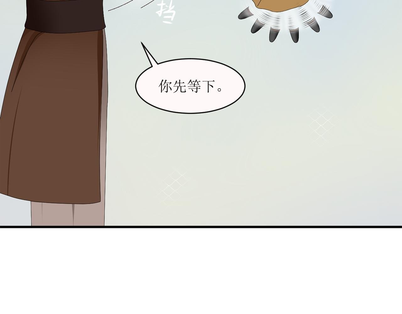 第四章 一见倾心