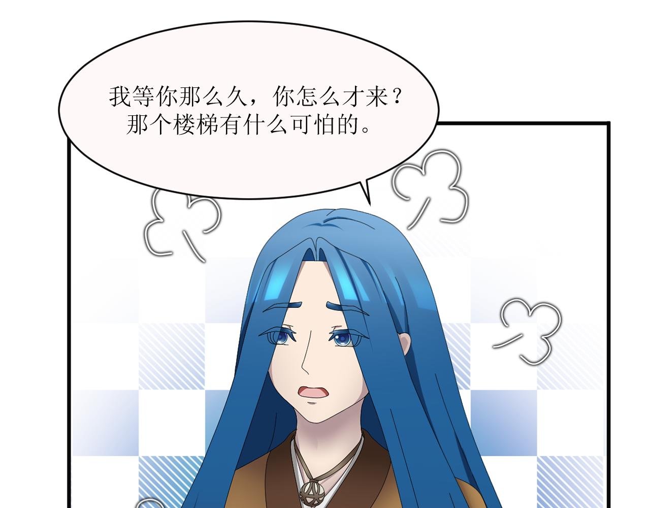 第四章 一见倾心