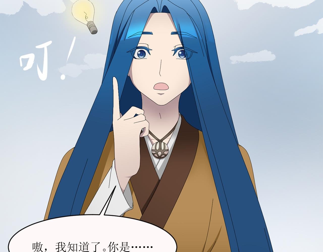 第四章 一见倾心