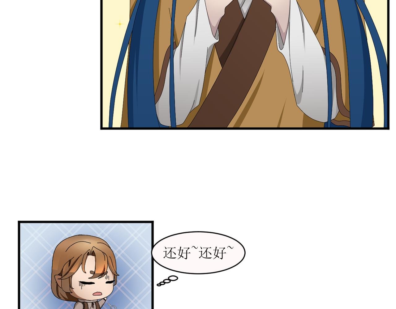 第四章 一见倾心