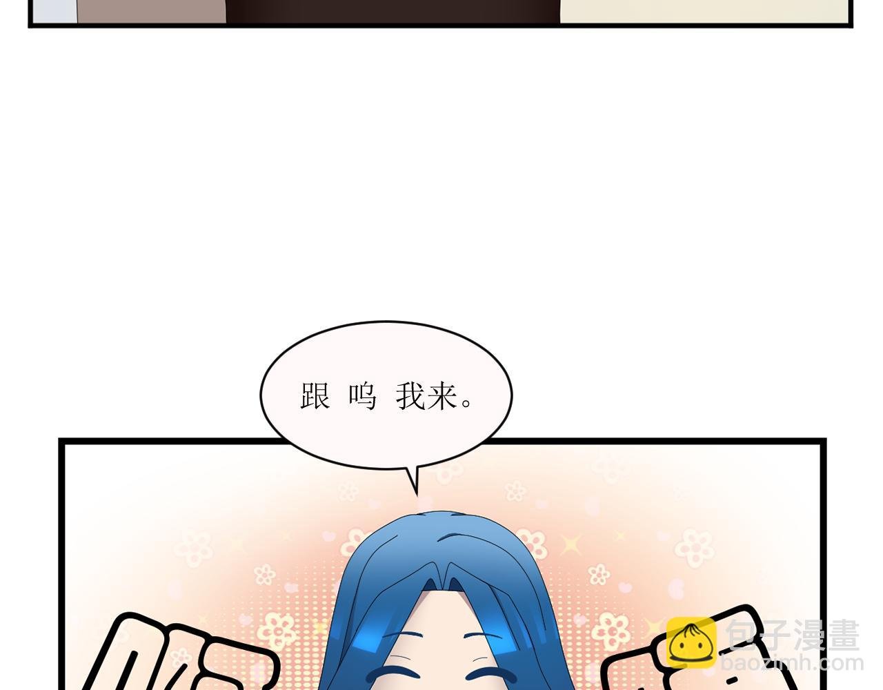 第四章 一见倾心