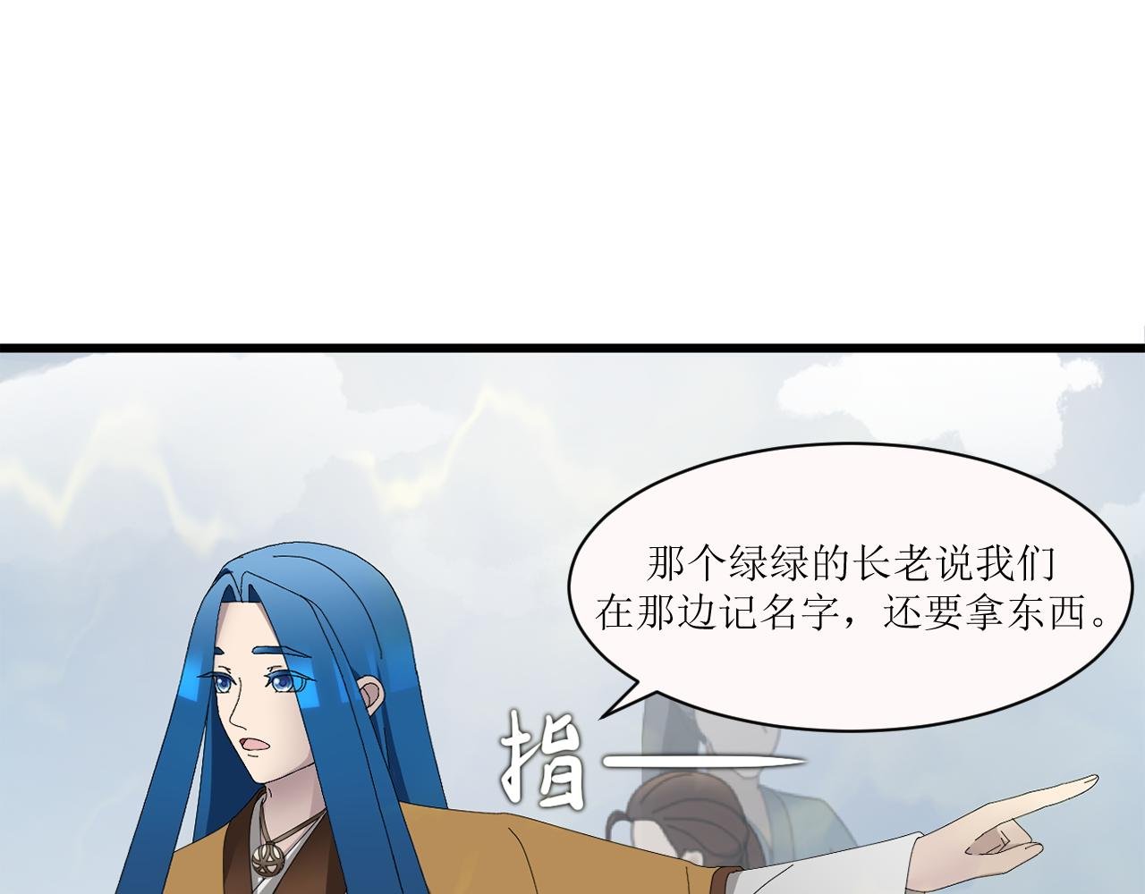 第四章 一见倾心