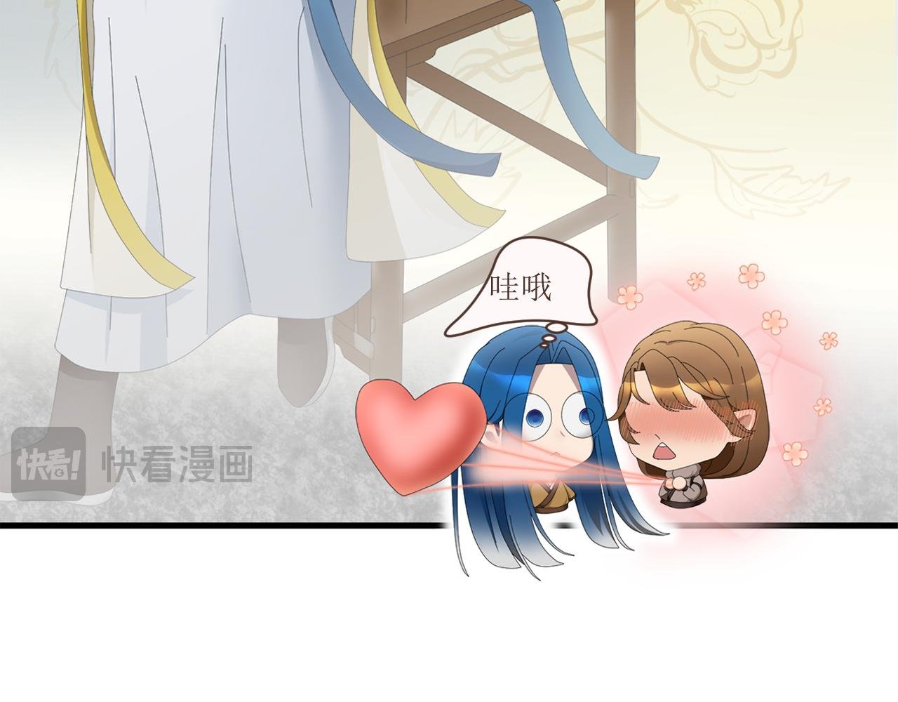 第四章 一见倾心