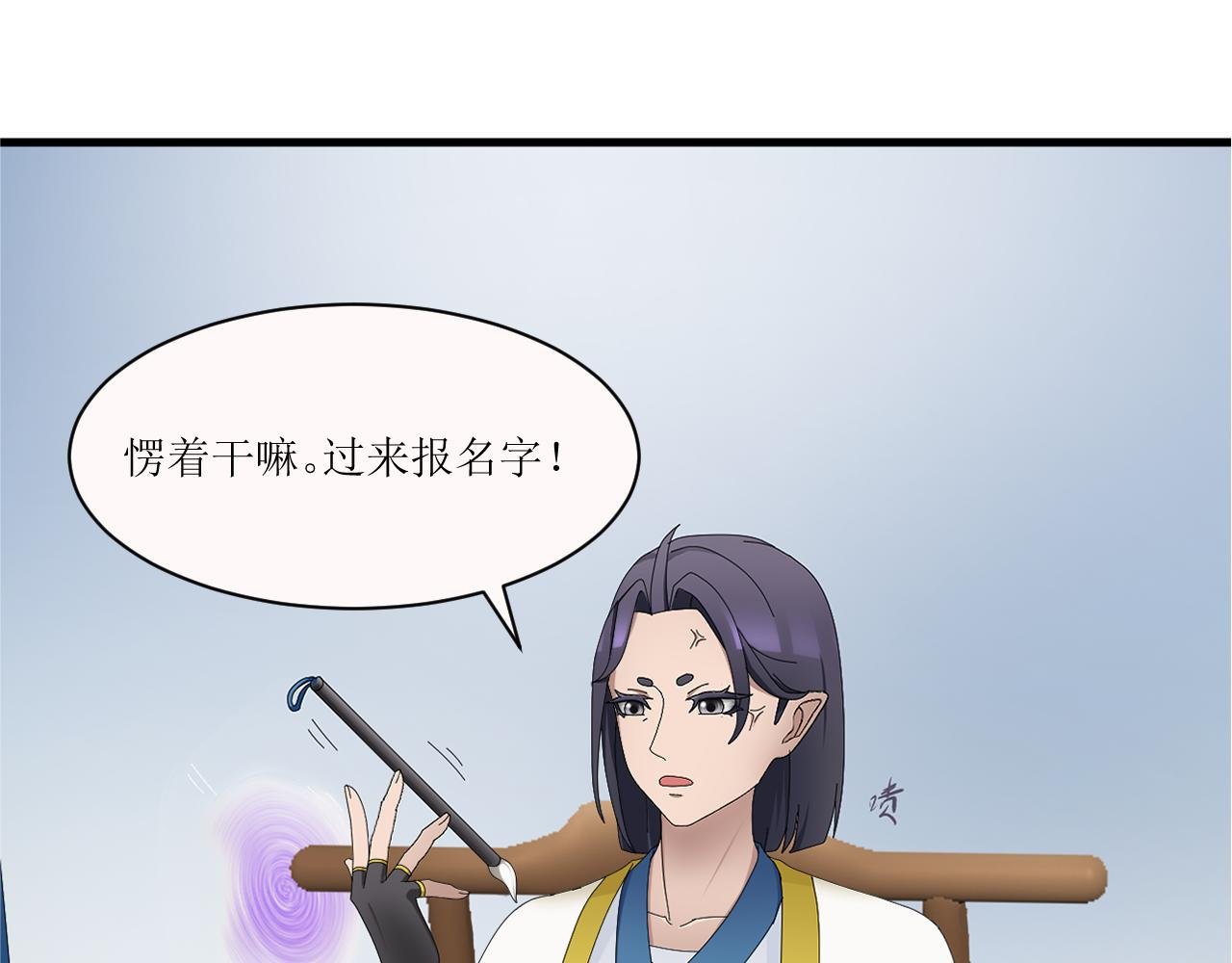 第四章 一见倾心