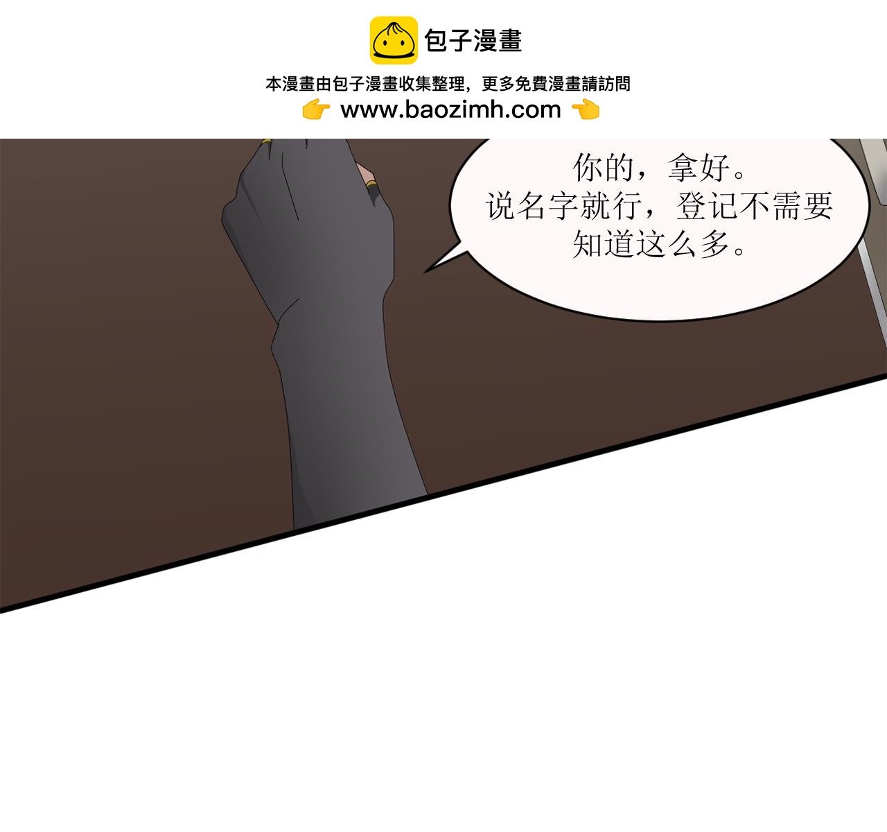 第四章 一见倾心