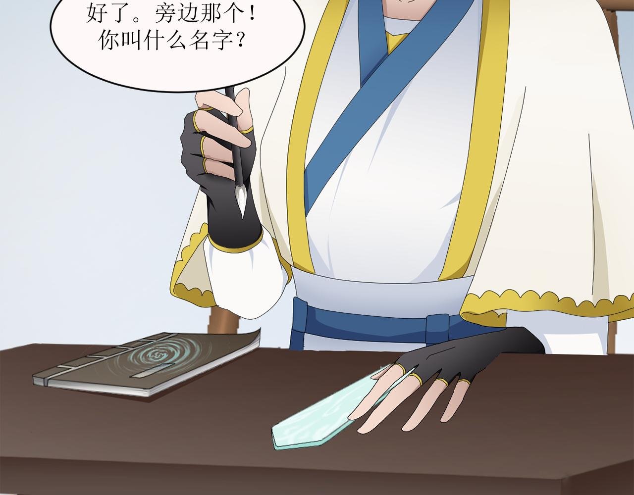 第四章 一见倾心