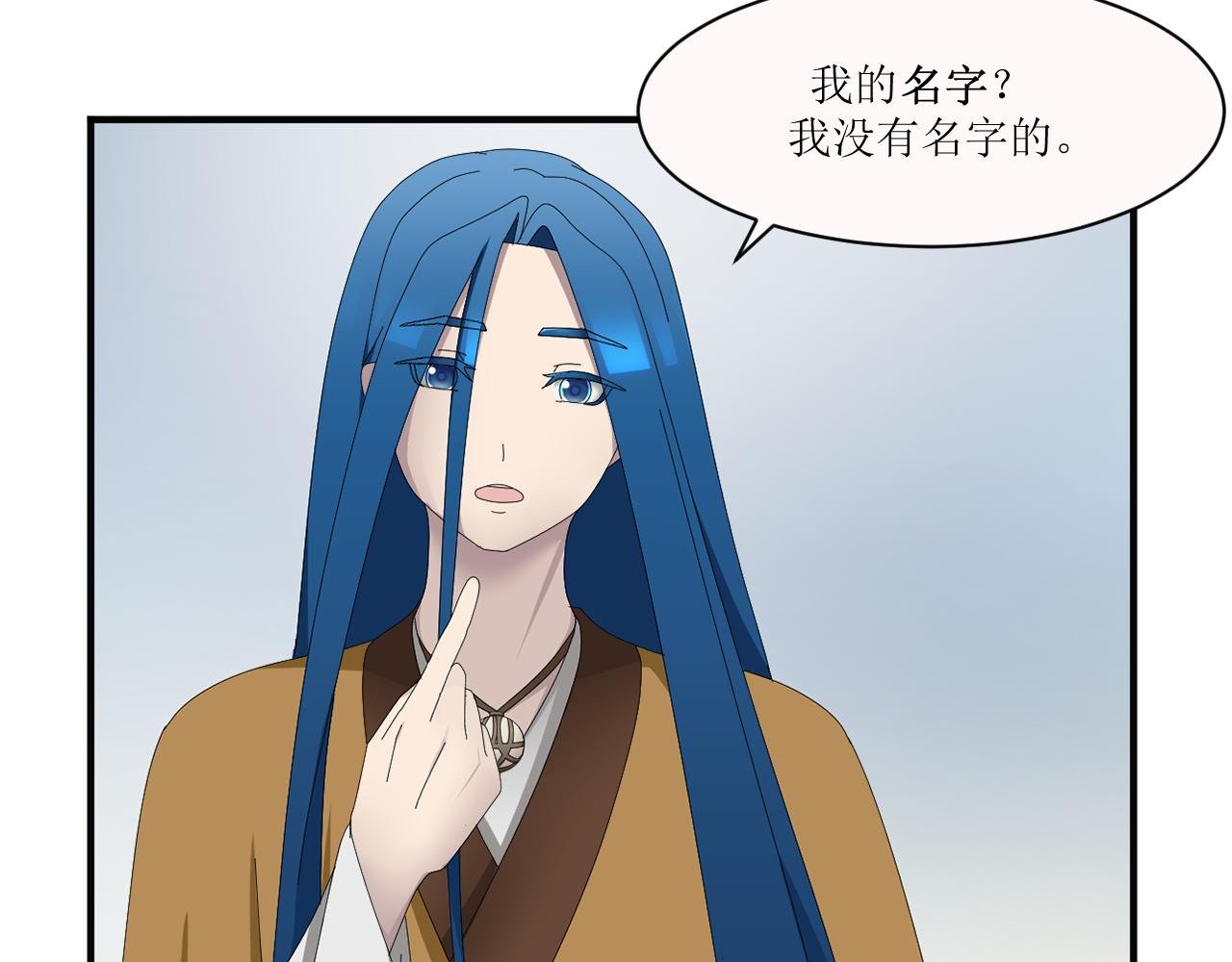 第四章 一见倾心