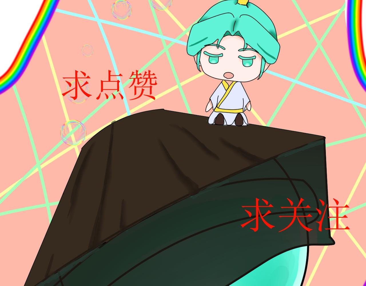 第四章 一见倾心