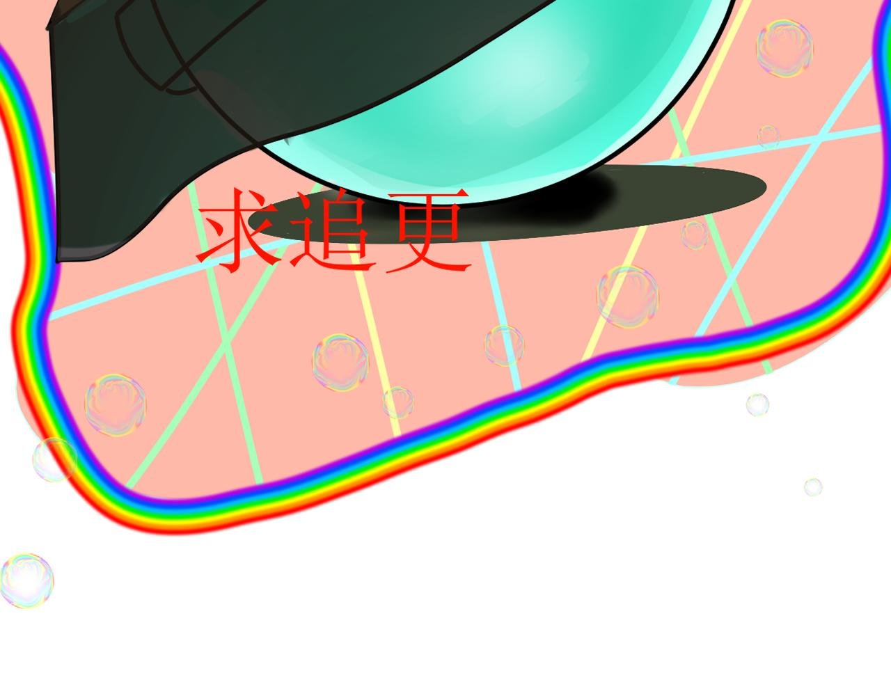 第四章 一见倾心