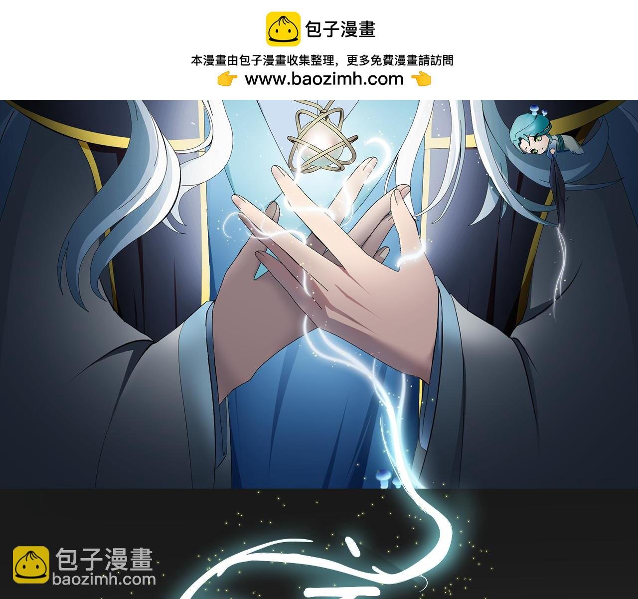 第三章 秘密