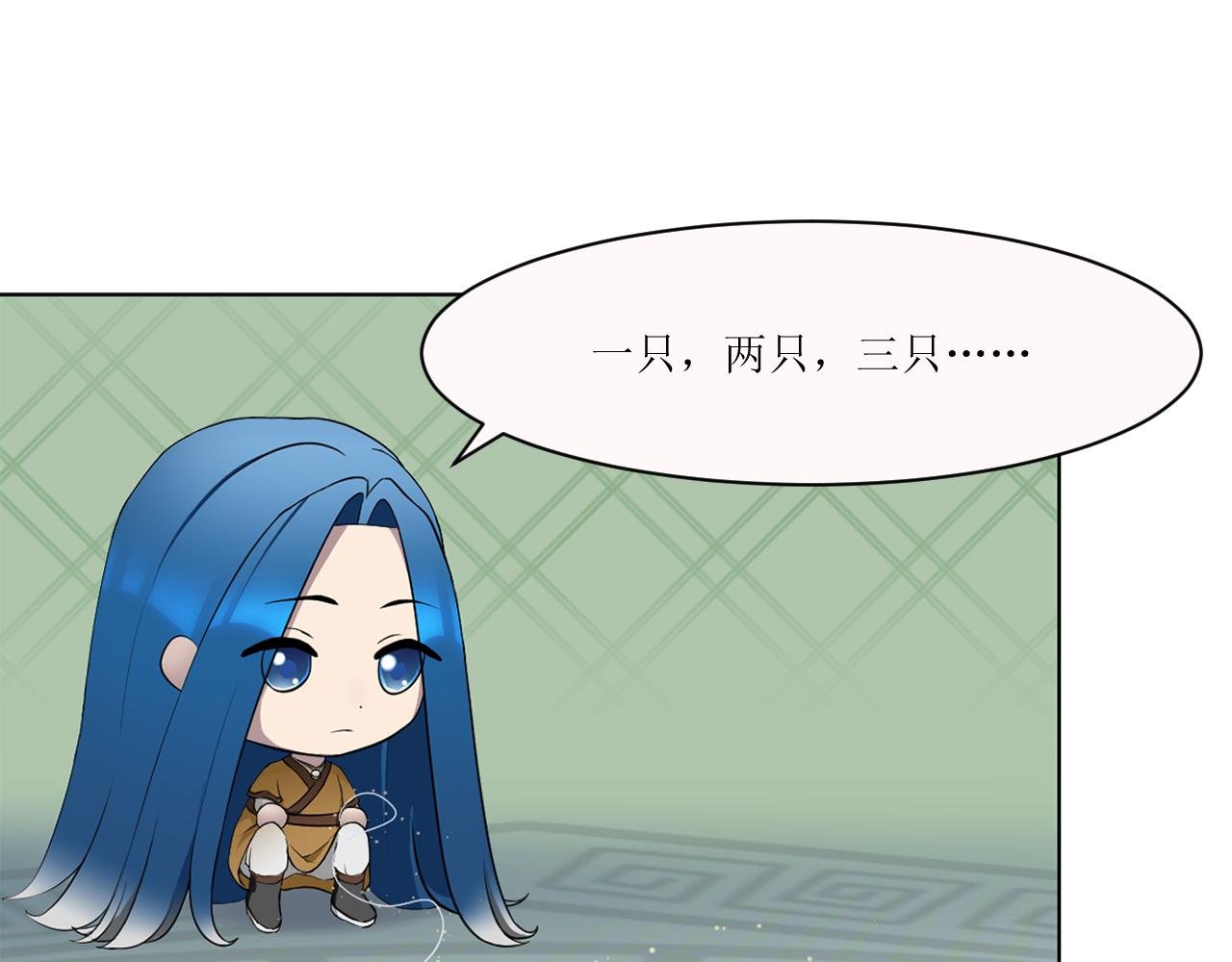第三章 秘密