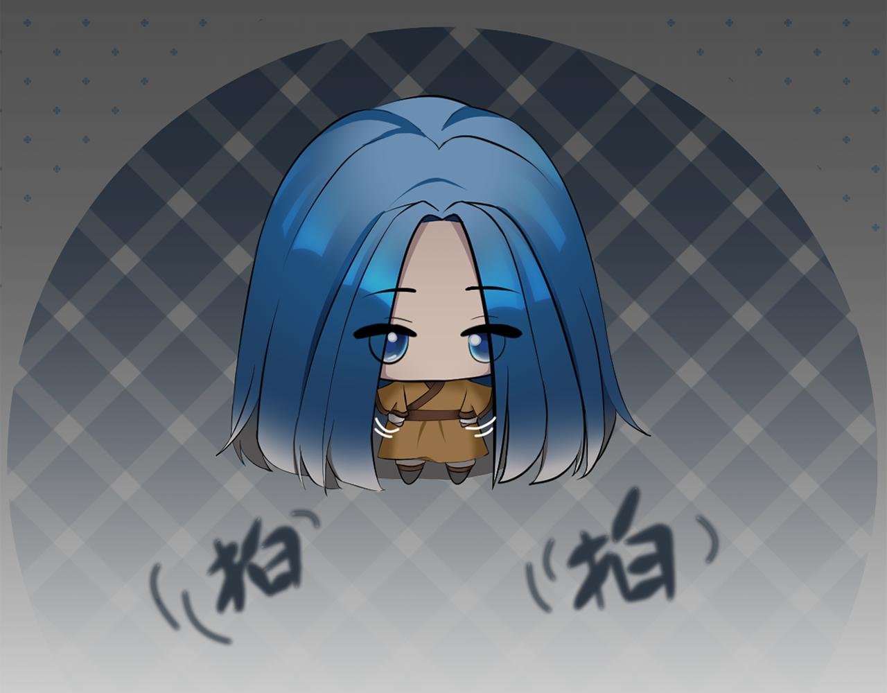 第三章 秘密