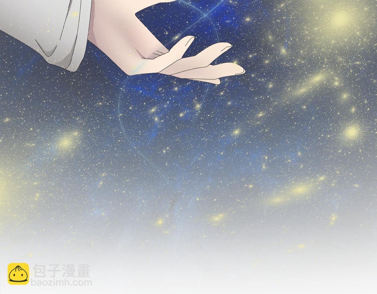 第三章 秘密