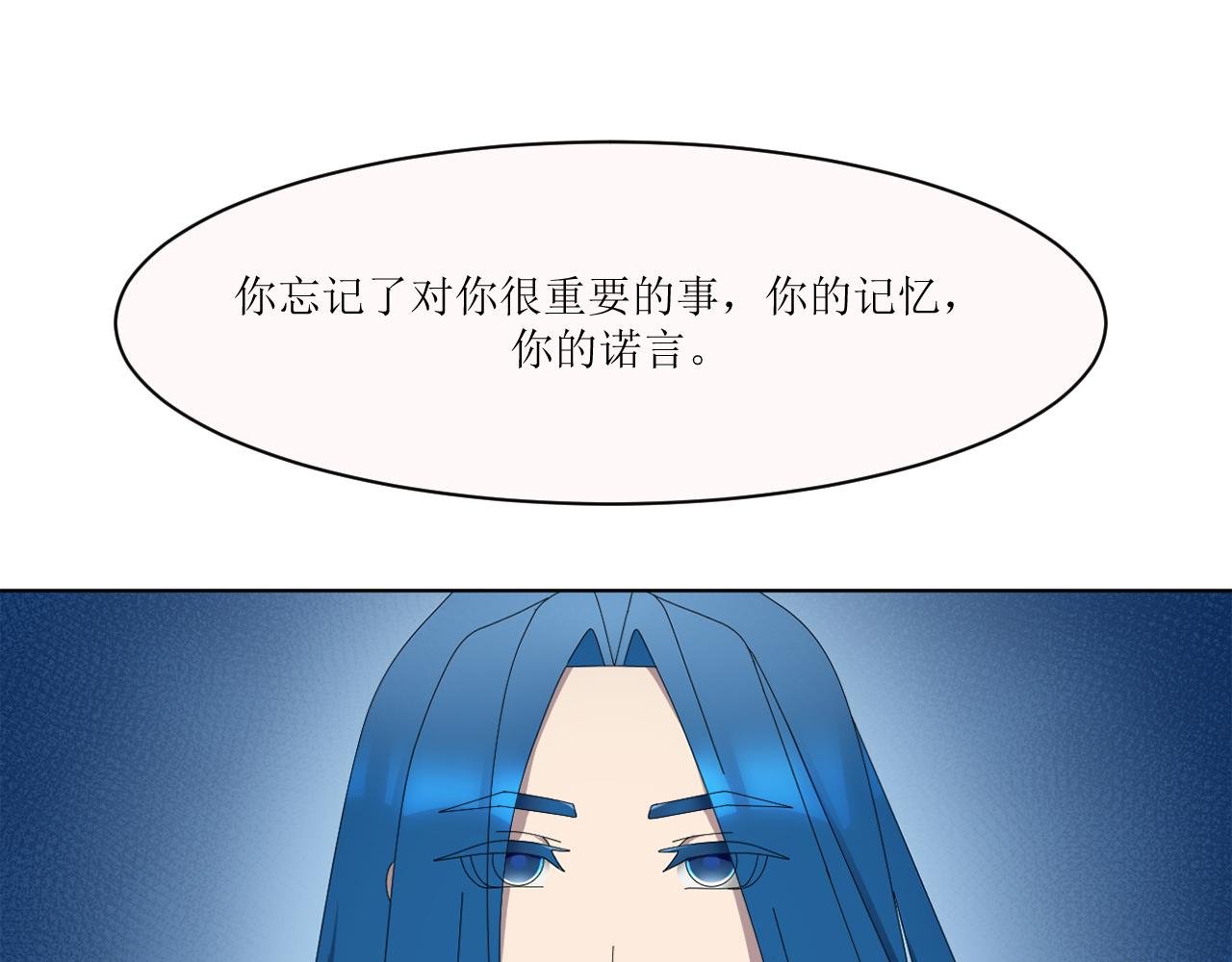 第三章 秘密