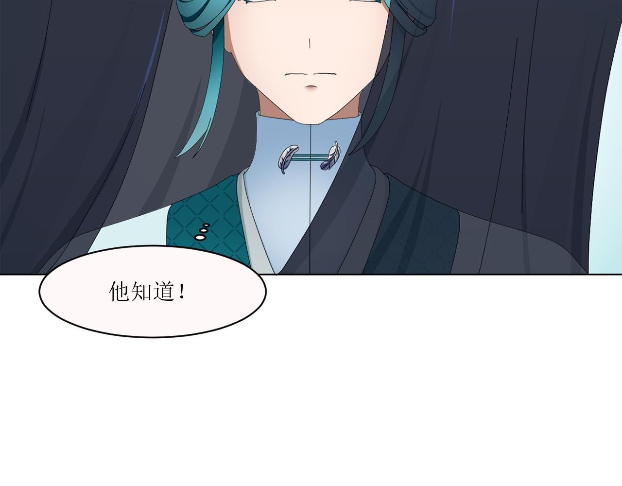 第三章 秘密