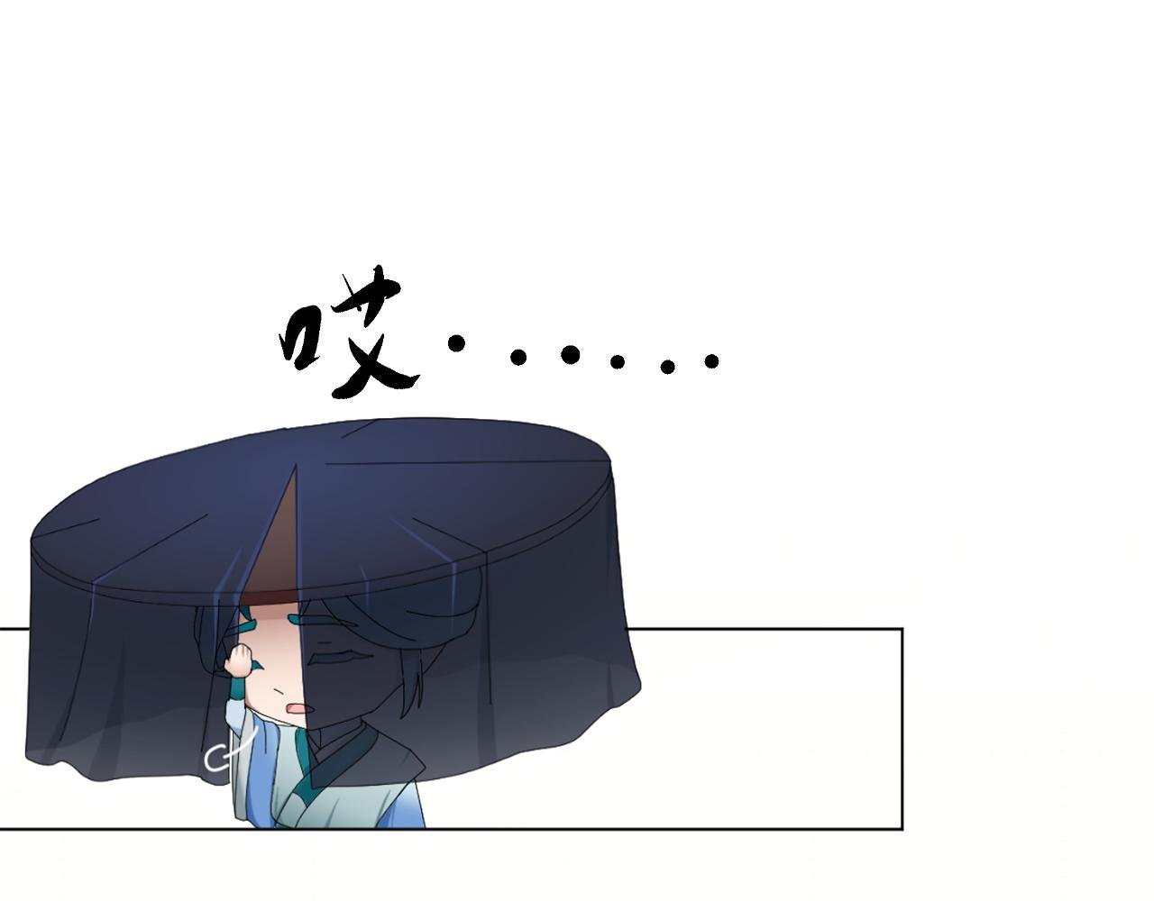 第三章 秘密