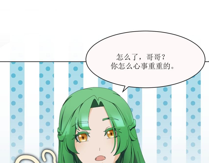 第三章 秘密