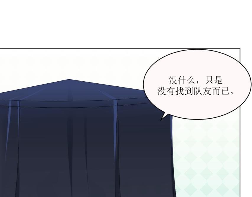 第三章 秘密