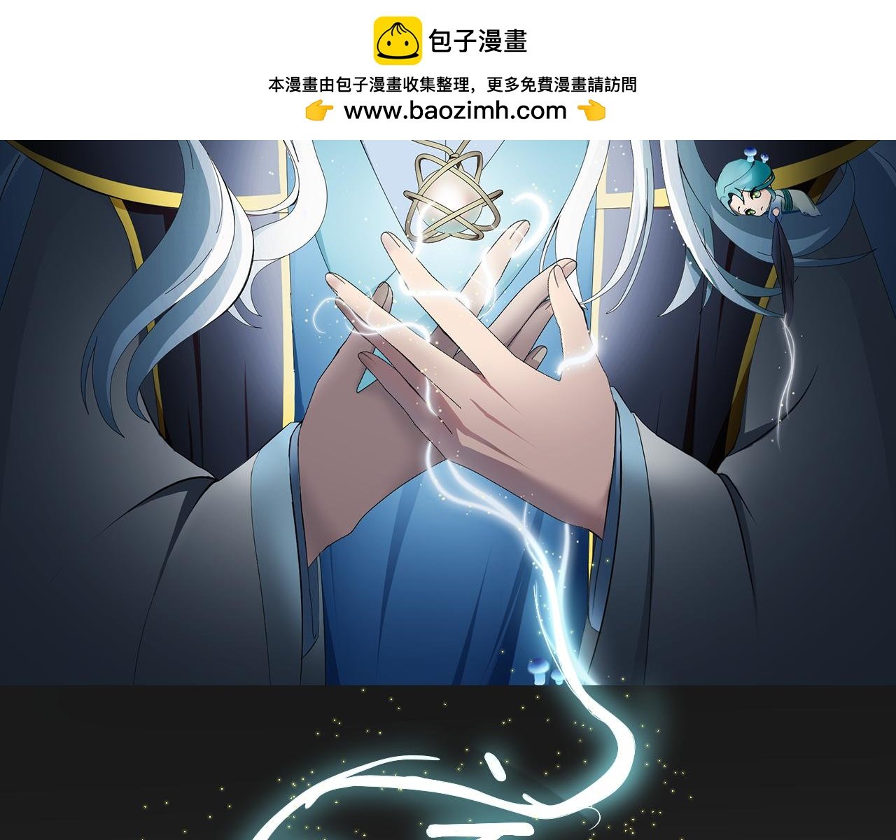 第二章 惊吓