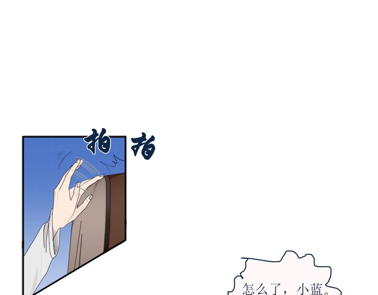 第二章 惊吓
