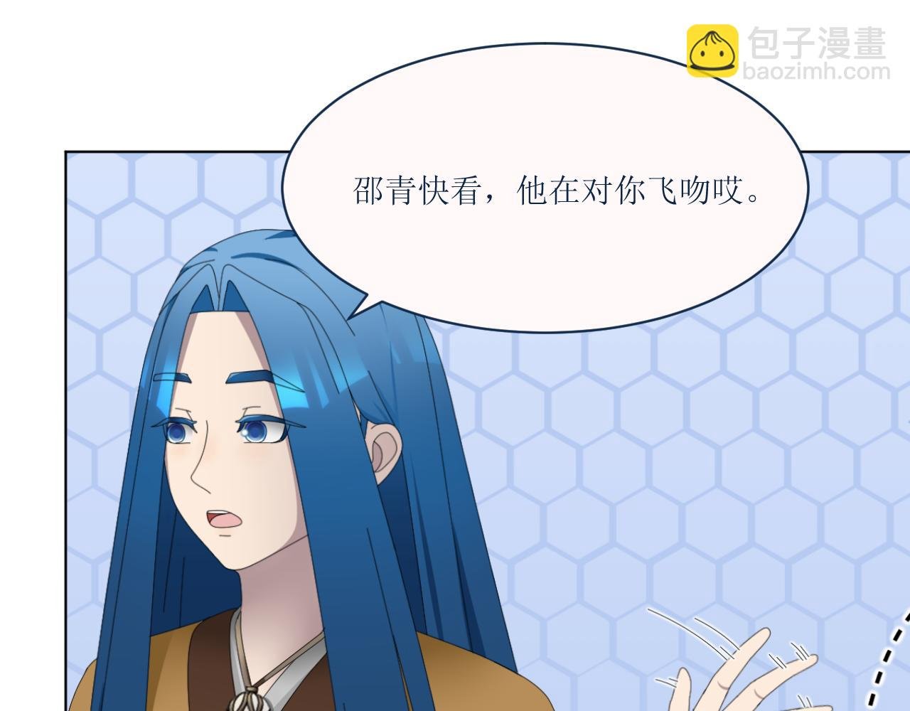 第二章 惊吓