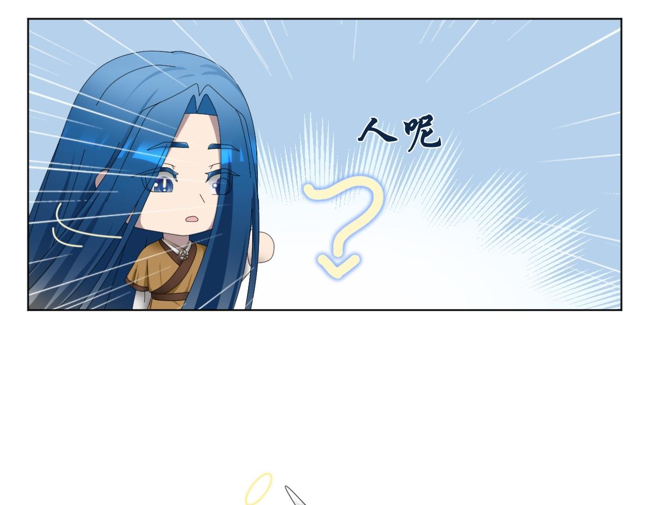 第二章 惊吓