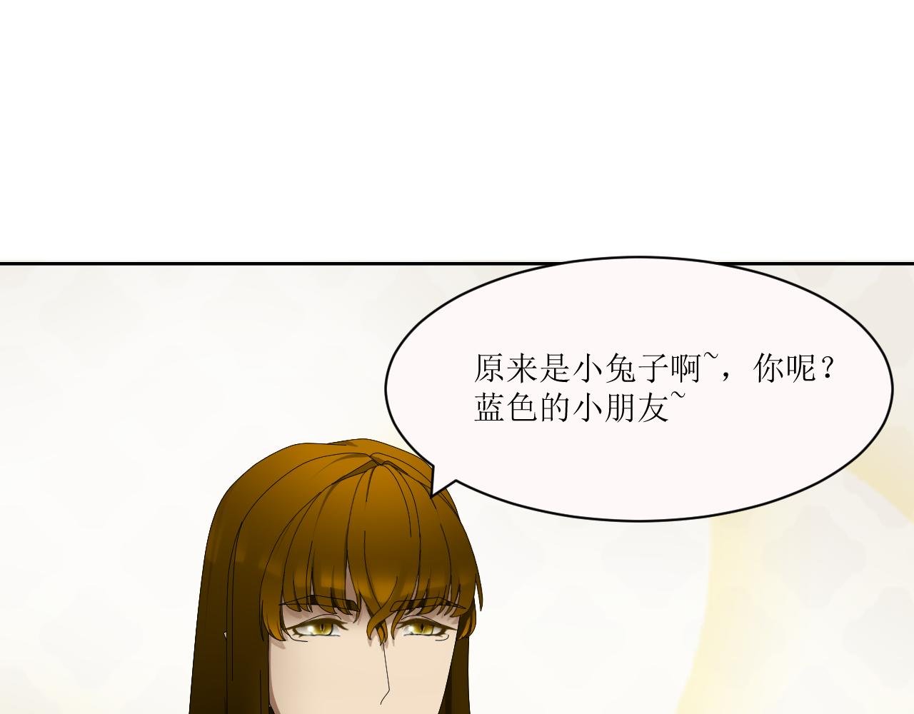 第二章 惊吓