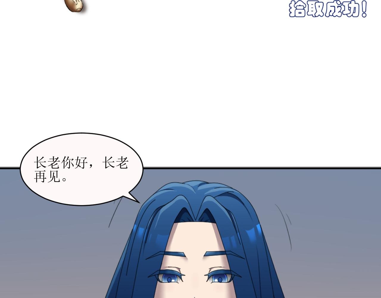 第二章 惊吓