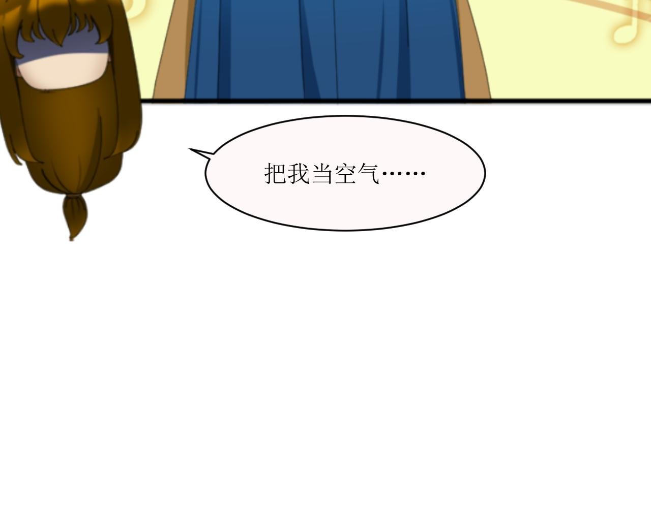 第二章 惊吓