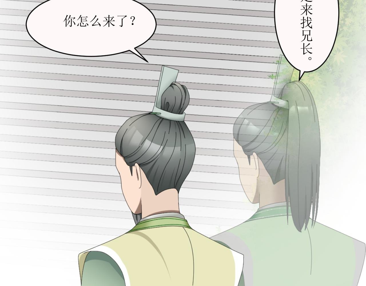 第二章 惊吓