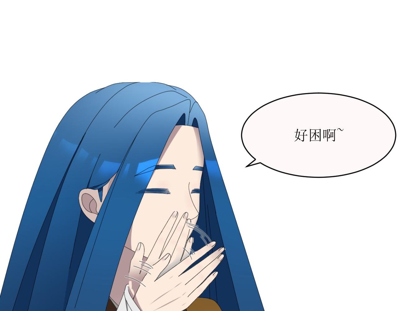 第二章 惊吓