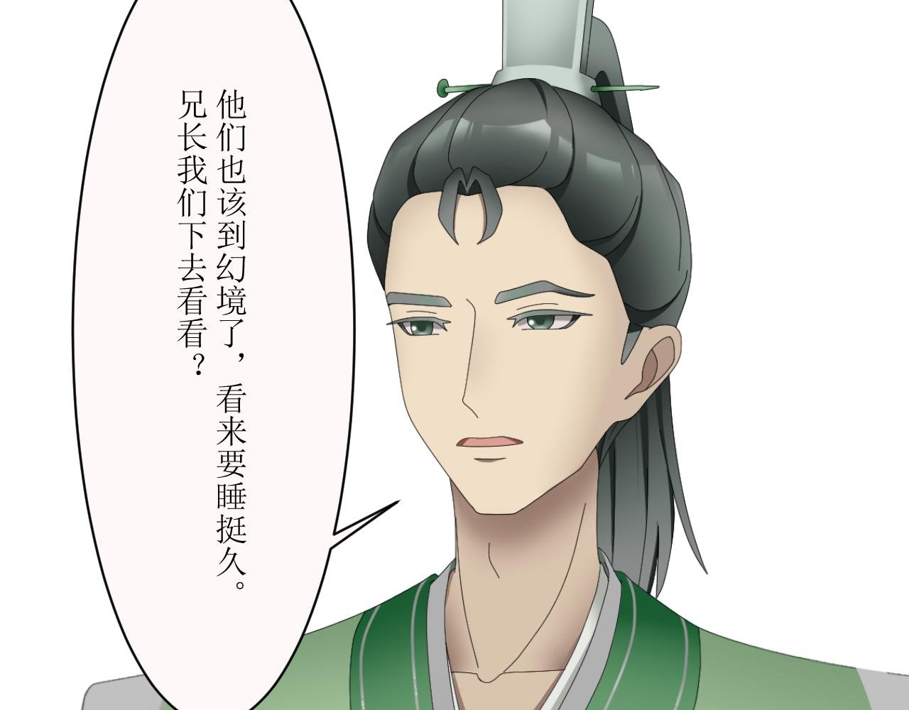 第二章 惊吓