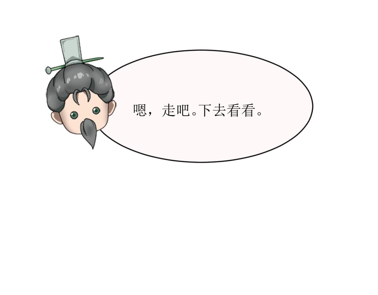 第二章 惊吓