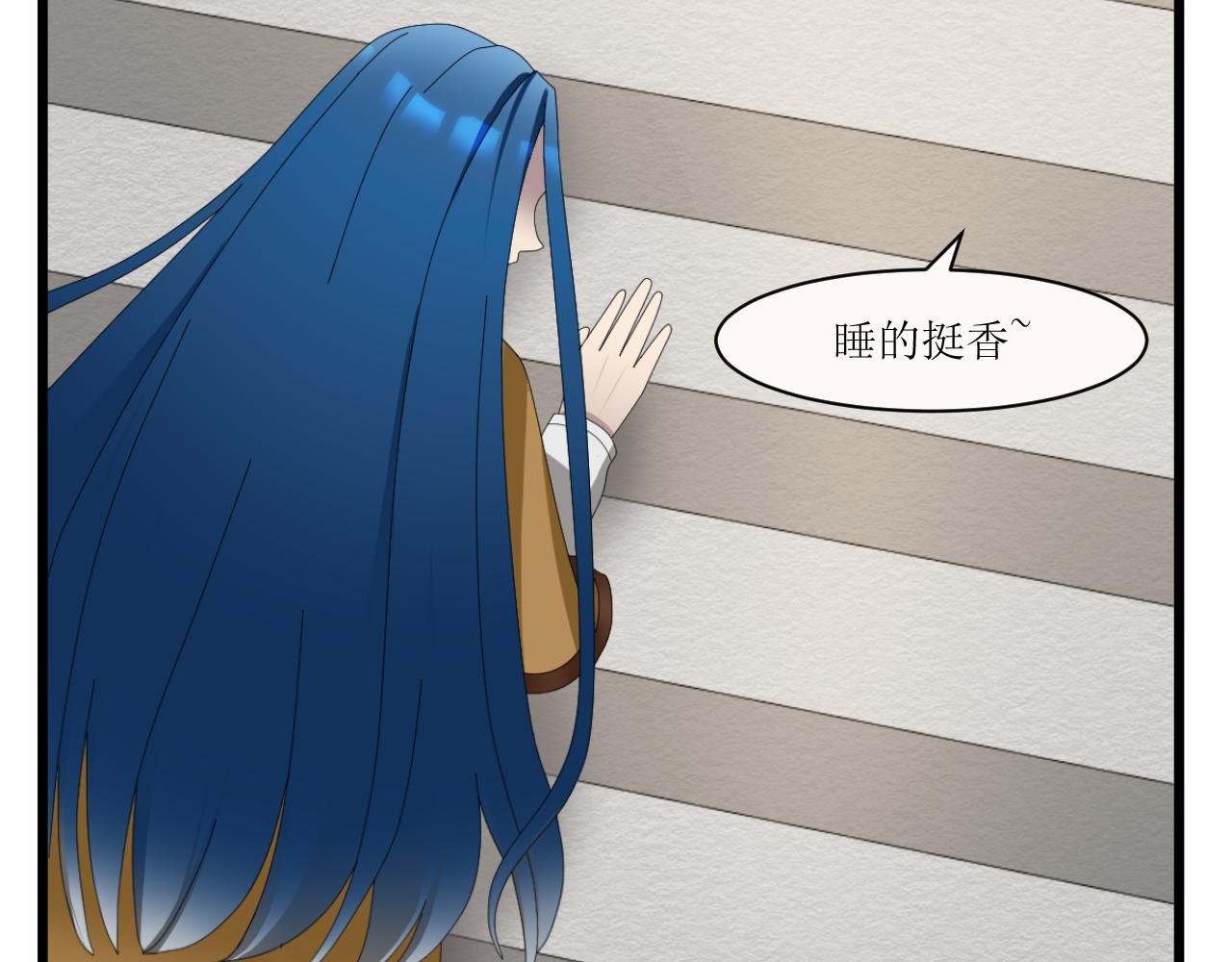 第二章 惊吓