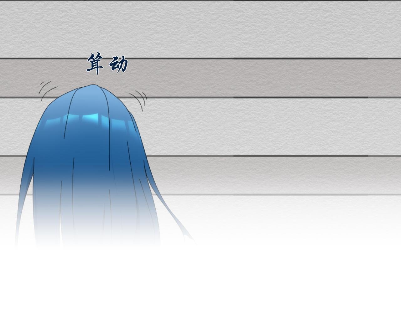 第二章 惊吓