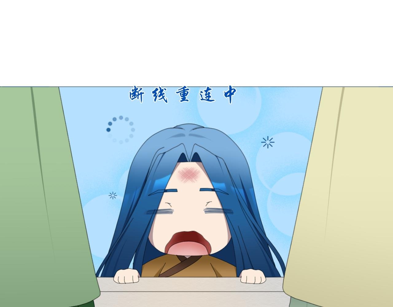 第二章 惊吓
