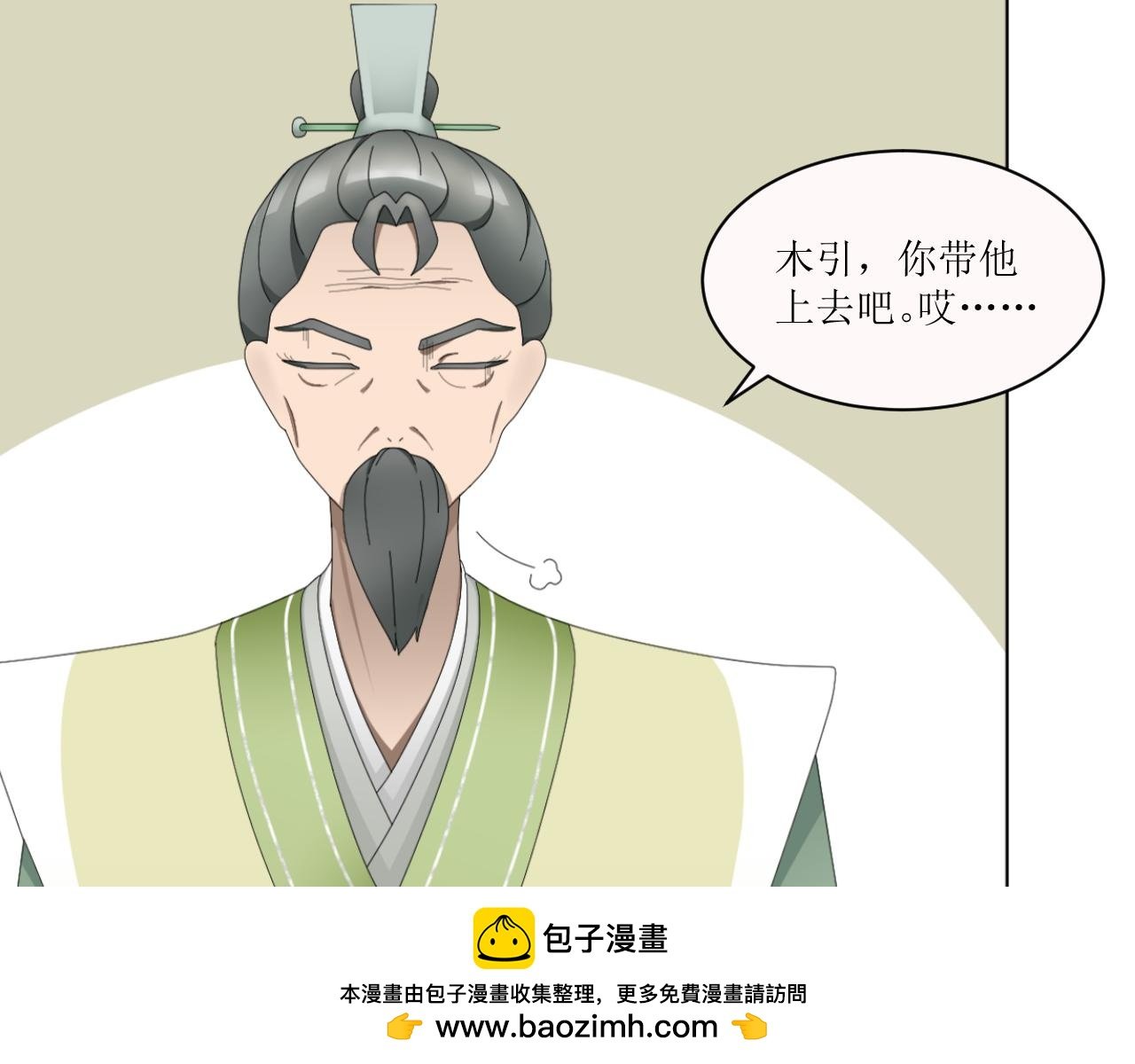 第二章 惊吓