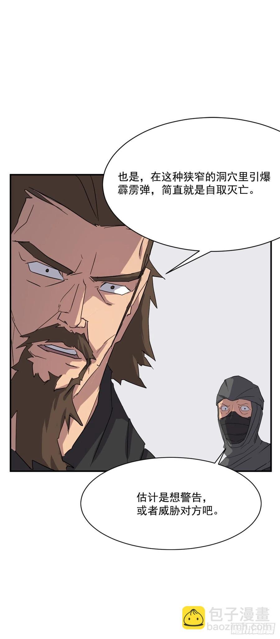 42.九风