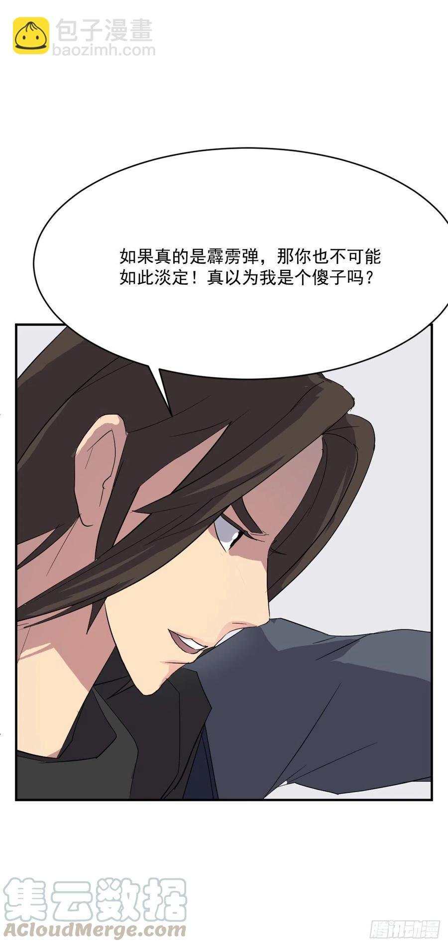 42.九风