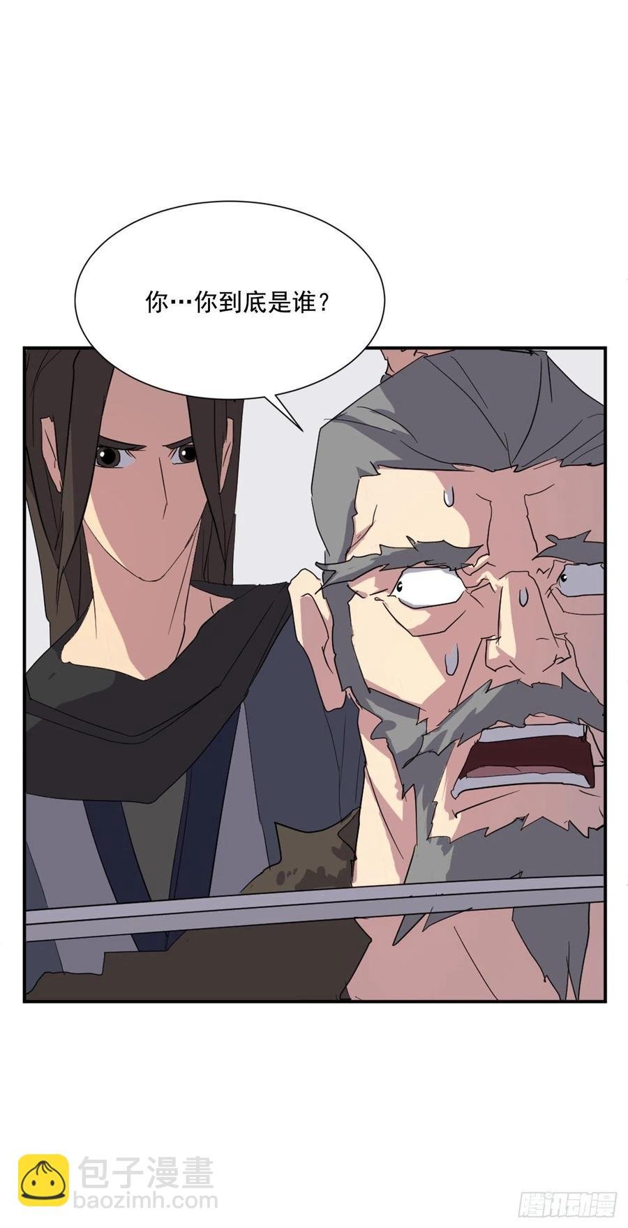 42.九风