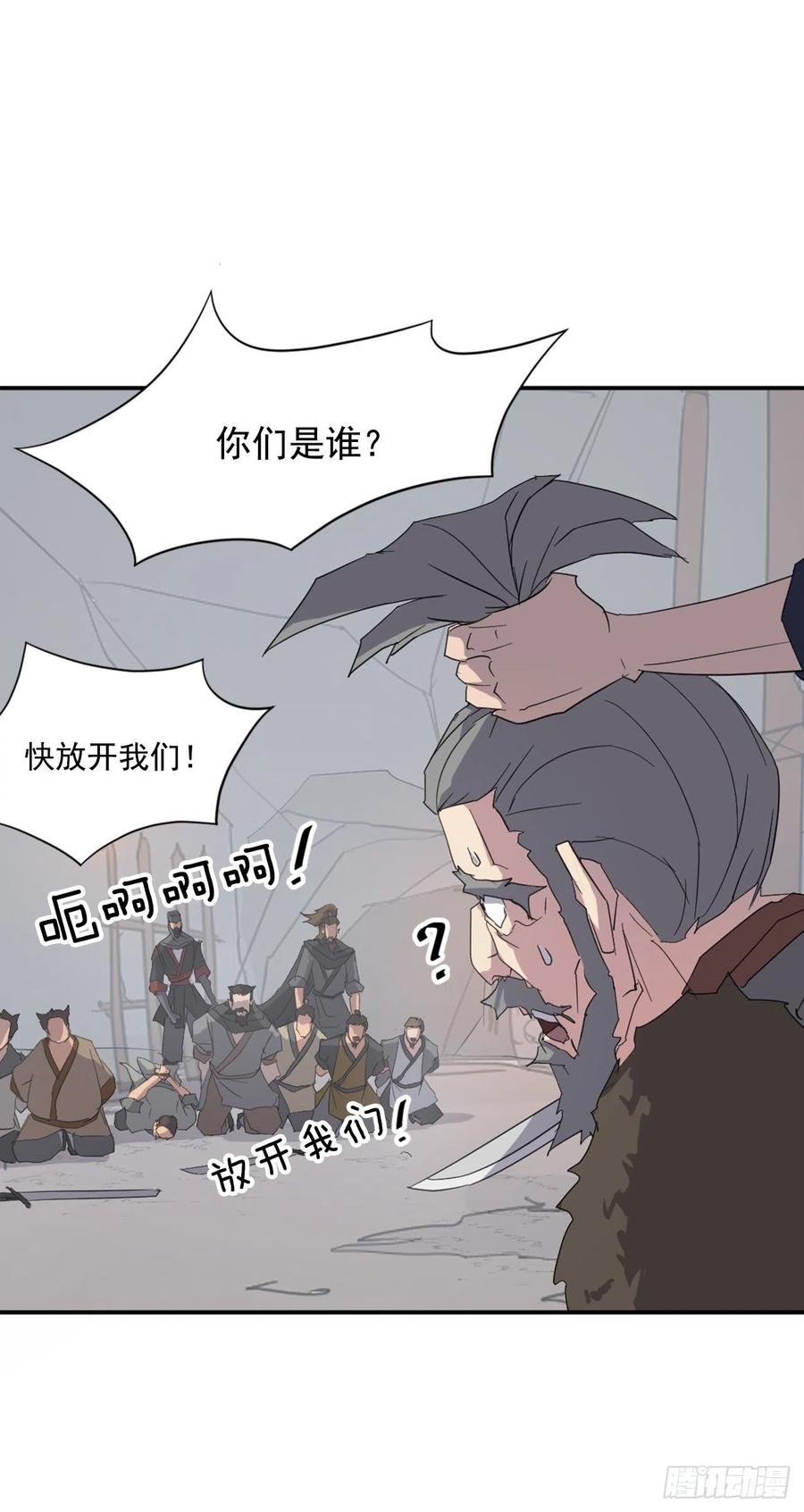 42.九风